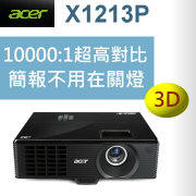 acer X1213P投影機-台灣代理商佳譽資訊服務更有保障!
