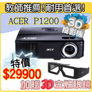 acer��v���֩w�̭@��~��m�̫G�R
