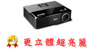 acer P1166P投影機-佳譽資訊