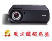 acer P7290投影機-佳譽資訊