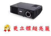 acer X1260P 投影機-佳譽資訊