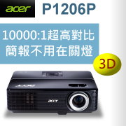 acer P1206P投影機-台灣代理商佳譽資訊服務更有保障!