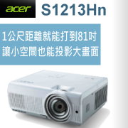 acer S1213Hn 短焦投影機-台灣代理商佳譽資訊服務更有保障!