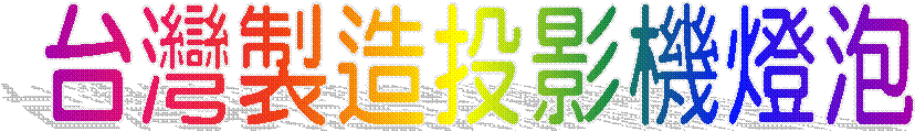 ¥þ²y¦U«~µP§ë¼v¾÷¿Oªw¨ÑÀ³¤¤¤ß
