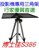 單槍投影機萬用吊架, epson 投影機吊架, optoma 投影機吊架, lcd-m1 萬用投影機吊架, benq 投影機吊架, sony 投影機吊架, 萬用單槍投影機吊架 lp-96, hp 投影機吊架, mb-735 滑槽式防盜型投影機吊架, panasonic 投影機吊架, viewsonic 投影機吊架, toshiba 投影機吊架施工, 投影機吊架 diy, 投影機吊架 m2035, 投影機吊架 mt-55, 投影機吊架 sharp, l 型投影機吊架, lcd-m1 投影機吊架, nec 投影機吊架, sanyo 投影機吊架, sharp 投影機吊架, toshiba 投影機吊架, 投影機吊架 lp-96, 投影機吊架 mb-735, e-ben 投影機吊架, 投影機吊架 cad, 投影機吊架 sanyo, 3d 投影機吊架, diy 投影機吊架, espon 投影機吊架, logic 投影機吊架 