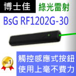³Õ¤h¨ÎBSG RF1202G-30²³ø¾¹|³Õ¤h¨ÎBsG¼s¨ü±Ð®v±ÀÂË»P«H¿àªºÂ²³øµ§¨ô¶V«~µP
