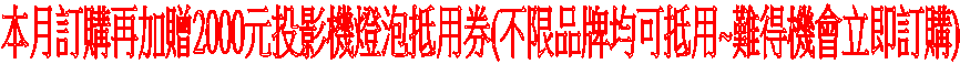 ����q�ʹq�ʥ����A�[�إ���2000����v���O�w��Ψ�(�����~�P)