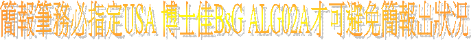 ²³øµ§°È¥²«ü©wUSA ³Õ¤h¨ÎBsG ALG02A¤~¥iÁ×§K²³ø¥Xª¬ªp