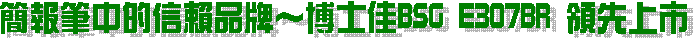 ²�������Ĥ@��ɫ~�PUSA RF1306 ����W��