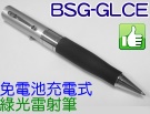 博士佳BsG GLCE-10