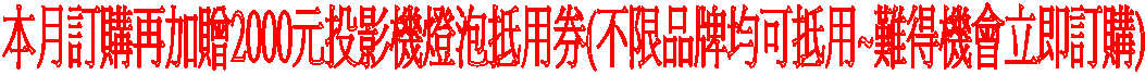 ����q�ʹq�ʥ����A�[�إ���2000����v���O�w��Ψ�(�����~�P)