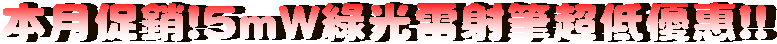 �v�W�̧����W�j����p�g���ϥ�