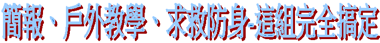 ²���B��~�оǡB�D�Ϩ���-�o�է����d�w