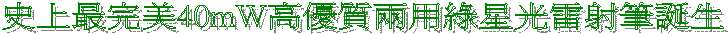 �v�W�̧����W�j����p�g���ϥ�