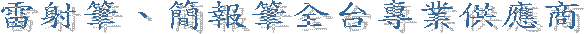 �p�g���B²�������x�M�~������