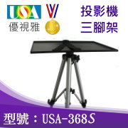 單槍投影機萬用吊架, epson 投影機吊架, optoma 投影機吊架, lcd-m1 萬用投影機吊架, benq 投影機吊架, sony 投影機吊架, 萬用單槍投影機吊架 lp-96, hp 投影機吊架, mb-735 滑槽式防盜型投影機吊架, panasonic 投影機吊架, viewsonic 投影機吊架, toshiba 投影機吊架施工, 投影機吊架 diy, 投影機吊架 m2035, 投影機吊架 mt-55, 投影機吊架 sharp, l 型投影機吊架, lcd-m1 投影機吊架, nec 投影機吊架, sanyo 投影機吊架, sharp 投影機吊架, toshiba 投影機吊架, 投影機吊架 lp-96, 投影機吊架 mb-735, e-ben 投影機吊架, 投影機吊架 cad, 投影機吊架 sanyo, 3d 投影機吊架, diy 投影機吊架, espon 投影機吊架, logic 投影機吊架 