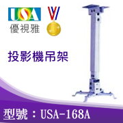 單槍投影機萬用吊架, epson 投影機吊架, optoma 投影機吊架, lcd-m1 萬用投影機吊架, benq 投影機吊架, sony 投影機吊架, 萬用單槍投影機吊架 lp-96, hp 投影機吊架, mb-735 滑槽式防盜型投影機吊架, panasonic 投影機吊架, viewsonic 投影機吊架, toshiba 投影機吊架施工, 投影機吊架 diy, 投影機吊架 m2035, 投影機吊架 mt-55, 投影機吊架 sharp, l 型投影機吊架, lcd-m1 投影機吊架, nec 投影機吊架, sanyo 投影機吊架, sharp 投影機吊架, toshiba 投影機吊架, 投影機吊架 lp-96, 投影機吊架 mb-735, e-ben 投影機吊架, 投影機吊架 cad, 投影機吊架 sanyo, 3d 投影機吊架, diy 投影機吊架, espon 投影機吊架, logic 投影機吊架 