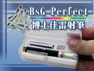 博士佳BsG A819-5 