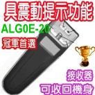 博士佳ALG0EG系列專業級綠光雷射專家推薦首選簡報器