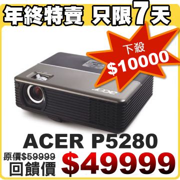 ACER P5280