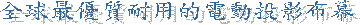 ���y���u��@�Ϊ��q�ʧ�v���� 
