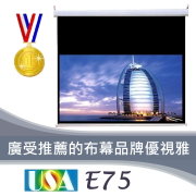 國際一流布幕品牌-優視雅 USA 16：9 布幕