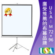 USA優視雅高優質三腳架銀幕系列-全球行家推薦首選
