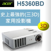 acer H5360BD