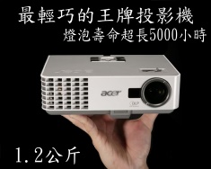 acer��v���֩w���y�̭@��