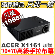 acer��v���֩w���y�̭@��
