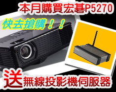 ����RACER P5270�̭@�Ϊ���v���A�[��WP-S1000�L�u��v�����A��