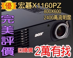 acer��v���֩w���y�̭@��