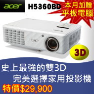 acer投影機台灣總經銷佳譽資訊