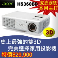 acer投影機台灣總經銷佳譽資訊