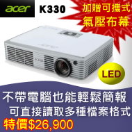 acer投影機台灣總經銷佳譽資訊