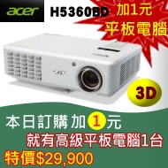 acer投影機台灣總經銷佳譽資訊