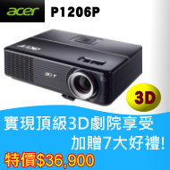 acer投影機台灣總經銷佳譽資訊