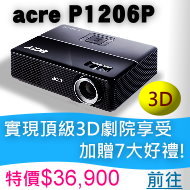 acer投影機台灣總經銷佳譽資訊