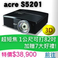 acer投影機台灣總經銷佳譽資訊