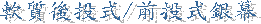�n���릡/�e�릡�ȹ�