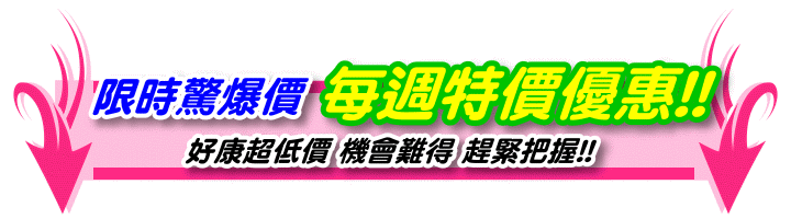 acer投影機佳譽資訊總經銷!本週促銷此刻買最划算!