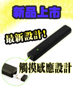 博士佳 BsG RF1202G-20 簡報筆(廣受教師滿意推薦品牌)