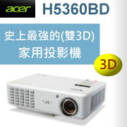 acer H5360BD 
