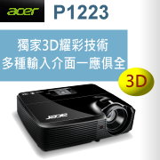 acer P1223投影機