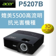 acer P5207B投影機 方案A《加贈100吋頂級USA高級手拉銀幕》