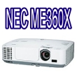 NEC ME360X 液晶投影機