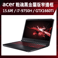 acer-AN715-51-75QU電競筆電