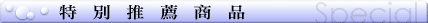 hot-4.gif (2610 Ӧ줸)