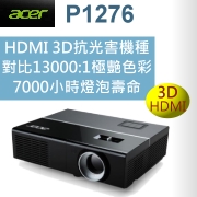 acer P1276投影機