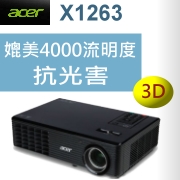 acer X1263投影機